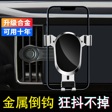 车载手机架出风口车内固定神器支架新款车用适用于宝马竖向排空调