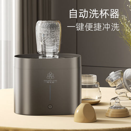 一键懒人自动洗杯器茶具清洁机