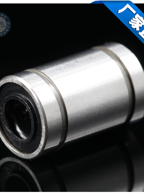 直线轴承 LM3/4/5/6/LM8/10/12/13/16/20/25/30/35/40/50UU 光轴