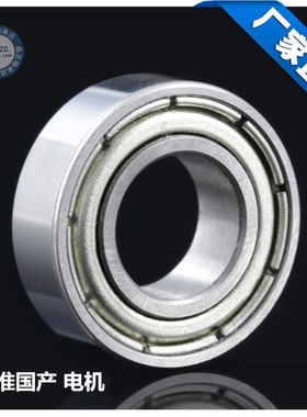 微型轴承 681/682/683/684/685/686/687/688ZZ/689ZZ 滚珠小轴承