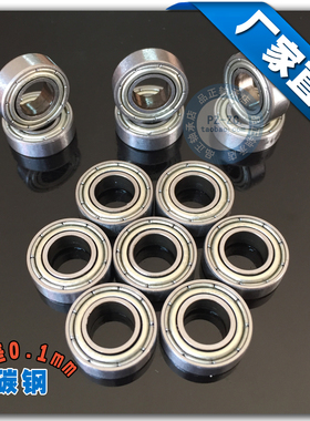 【碳钢轴承】微型滚珠轴承 685ZZ 内径5*11*5mm 深沟球 小轴承