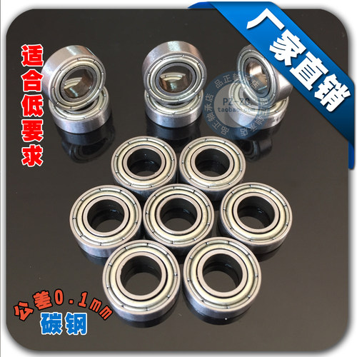 【碳钢轴承】微型滚珠轴承 MR104ZZ 内径4*10*4mm 深沟球 小轴承 - 封面