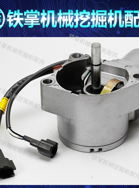 挖掘机日立60 70 120 200 330-5/6油门电机油门马达4614911 配件