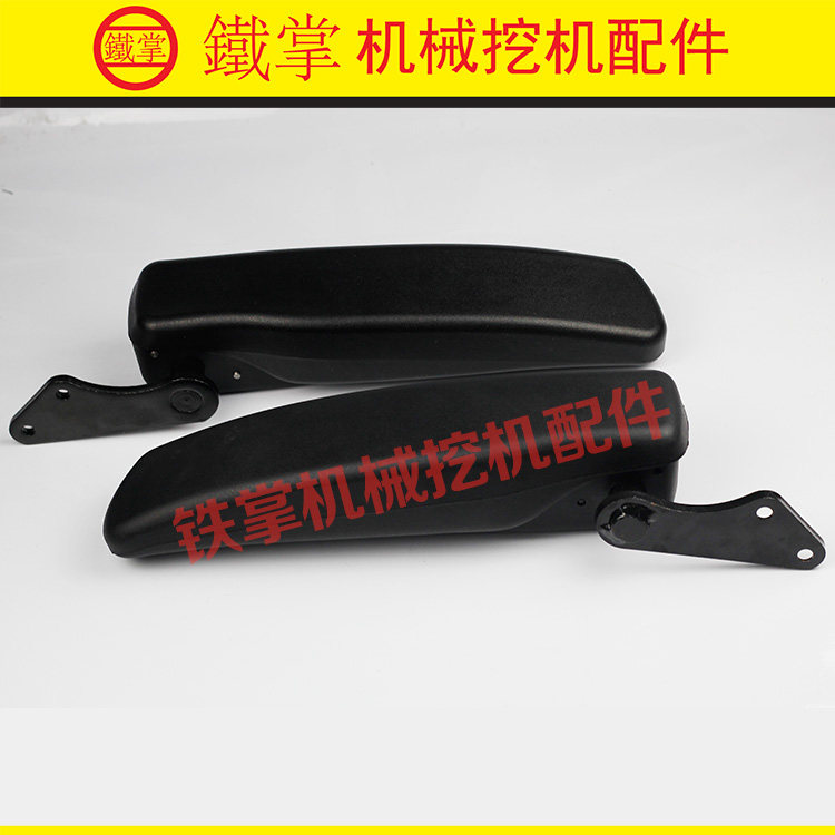 挖掘机配件沃尔沃挖机EC140 210 240 290 360B驾驶室座椅扶手优质