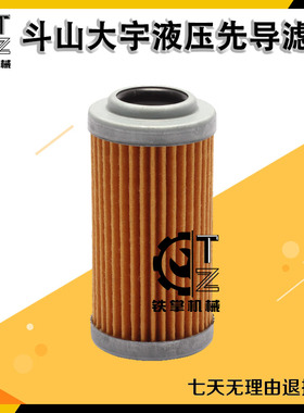挖掘机配件适用斗山大宇4294135 2474-9041S HF28836液压先导滤芯