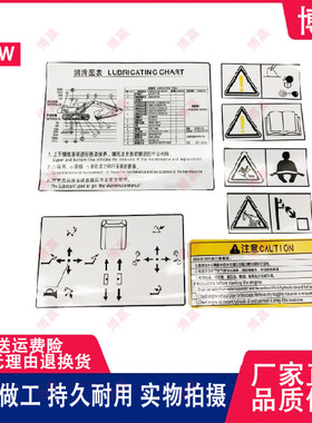 三一挖掘机55 65 75 135 215 235C-8-9-10驾驶室玻璃贴纸内饰贴