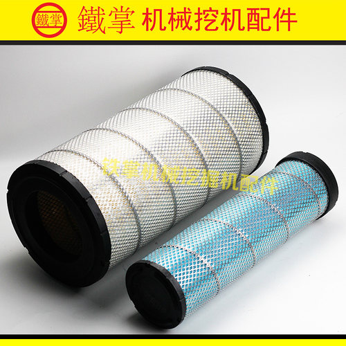 适配沃尔沃EC200C EC235C 220D 235D挖掘机空气滤芯 滤清器 总成