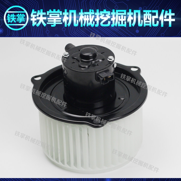 挖掘机卡特E320D/324D/329D/330D/336D空调暖风电机鼓风机配件
