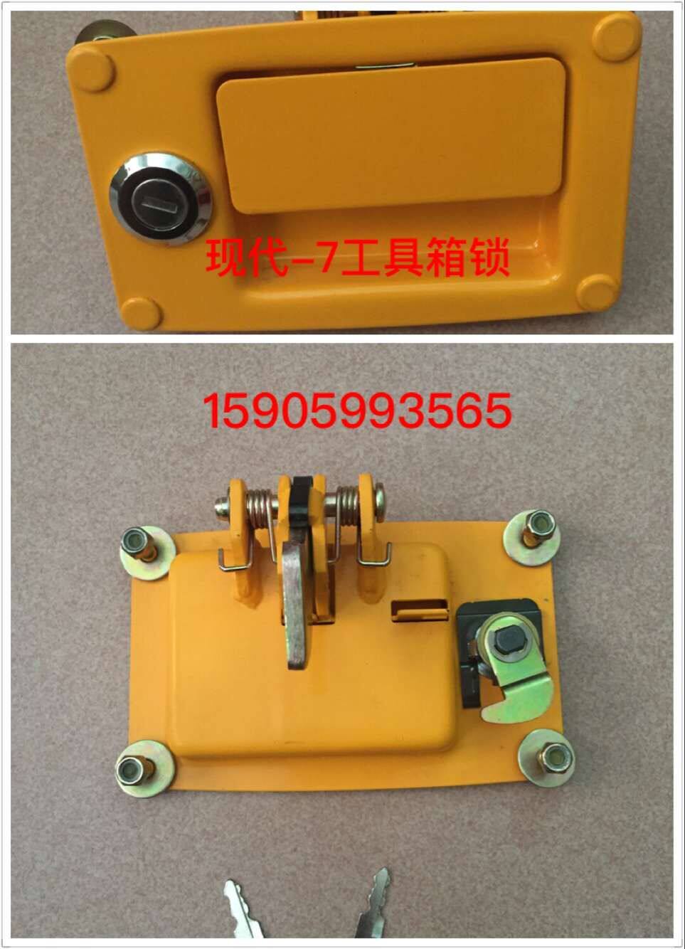 现代挖掘机工具箱锁 现代R-7老款工具箱锁 现代215/225-7工具箱锁