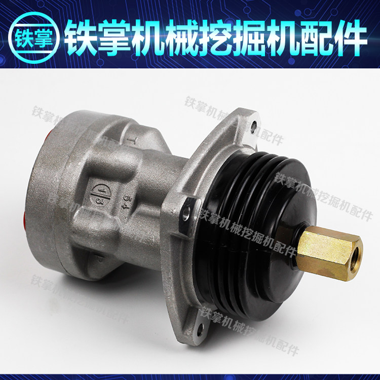 挖掘机配件 住友SH210A3/A5 PPC阀 操作手柄总成 操纵杆总成