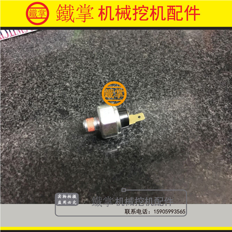 单脚机油感应塞日立三一挖掘机五十铃4BG1发动机机油感应塞传感器
