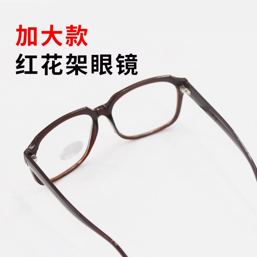 Прозрачные антирадиационные очки, защита от ультрафиолета, защита глаз