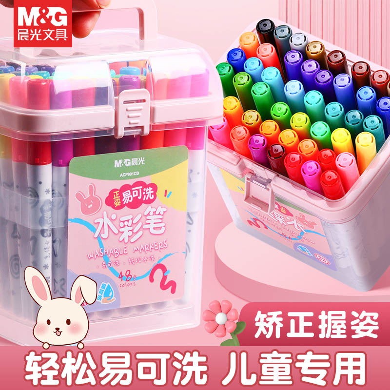 水彩笔幼儿园儿童可水洗