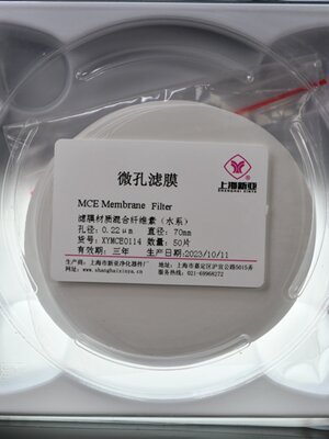 上海新亚 混合纤维微孔滤膜 MCE水系 70mm 80mm*0.22 0.45um