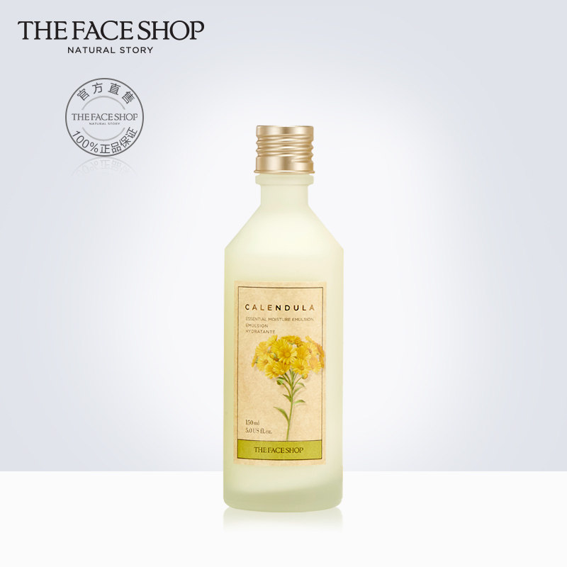 菲诗小铺金盏花清润爽肤水控油补水保湿清爽化妆水护肤品男女正品