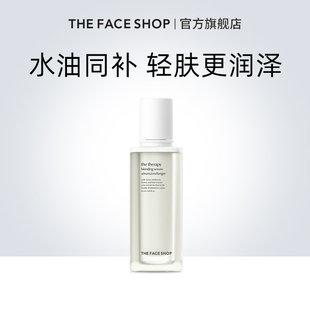 菲诗小铺撷露而息保湿 抗皱面部肤精华补水女士护肤官方正品