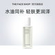 菲诗小铺撷露而息保湿 抗皱面部肤精华补水女士护肤官方正品