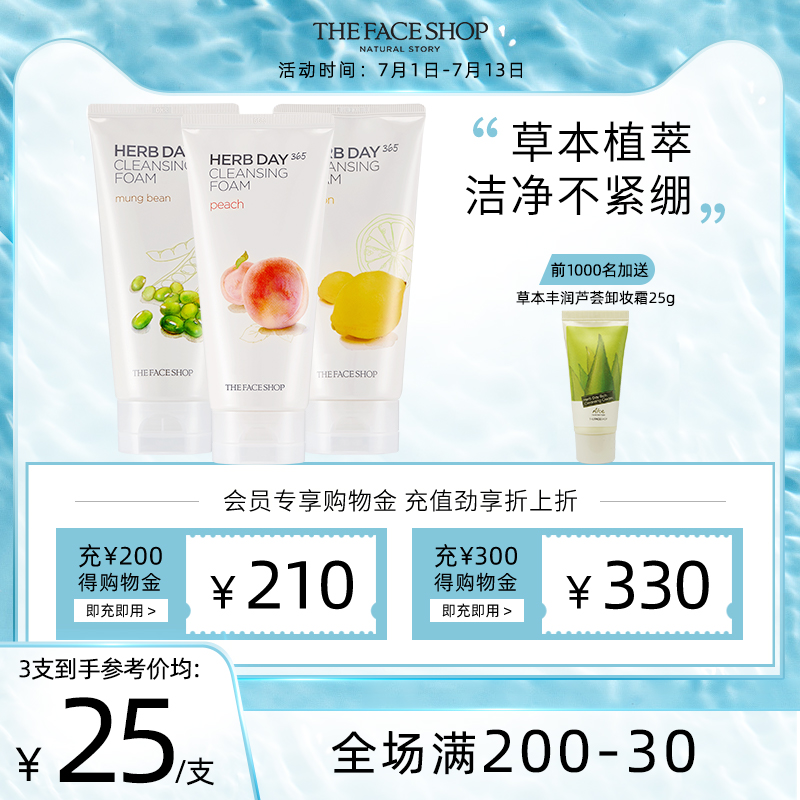 菲诗小铺