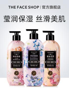 THE FACE SHOP菲诗小铺莹润丝滑沐浴露保湿大瓶装