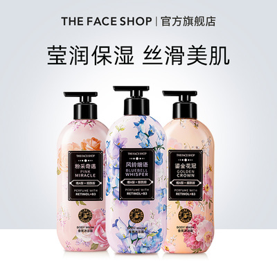 THE FACE SHOP菲诗小铺莹润丝滑沐浴露保湿大瓶装