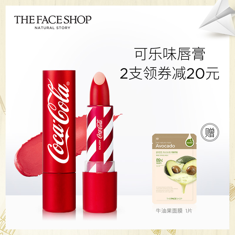 The Face Shop 菲诗小铺可口可乐唇膏滋润保湿持妆易上妆口红