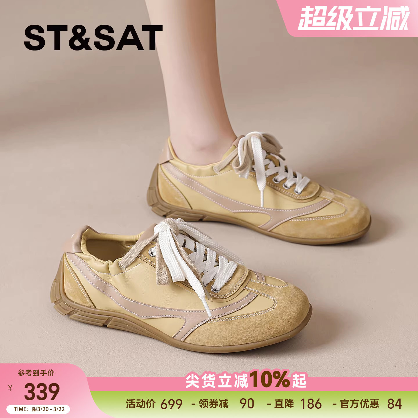 星期六芭蕾德训鞋女2026春季新款黄色休闲阿甘运动鞋复古软底女鞋