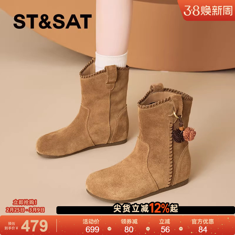 星期六靴子女款短靴新款秋冬百搭松果勃肯鞋配裙子时尚复古西部靴