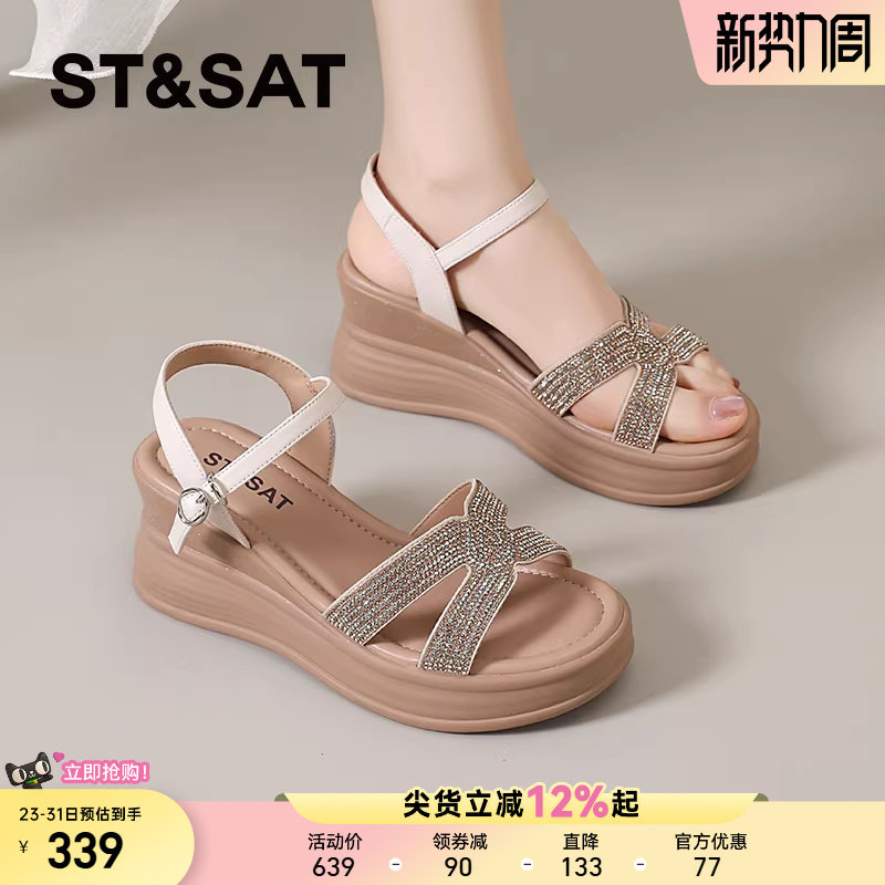 星期六罗马凉鞋女夏季新款一字带厚底坡跟水钻高跟女鞋防滑沙滩鞋