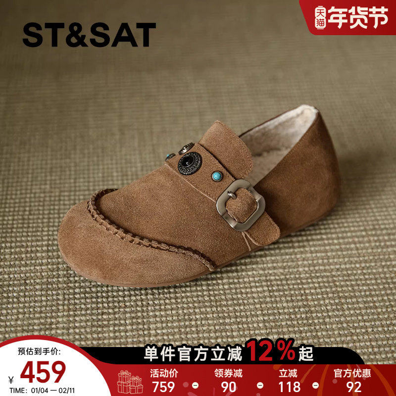 星期六棕色勃肯鞋女2025年冬季新款圆头平底加绒上班通勤雪地靴,女鞋,时尚雪地靴,淘宝优惠券,粉丝福利购,淘宝优惠卷