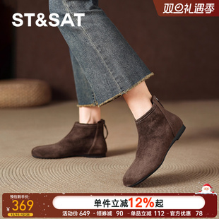 星期六羊绒短靴子女2025年秋冬季 通勤复古短筒瘦瘦靴平底女靴 新款