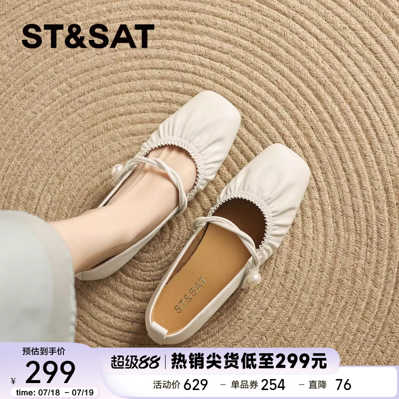 星期六绝美珍珠玛丽珍鞋女