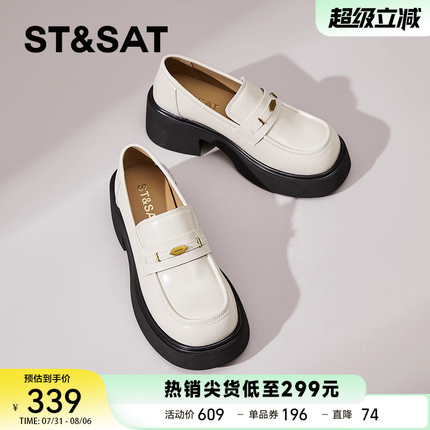 星期六厚底小皮鞋女2025新款春季英伦风真皮粗跟通勤配裙子单鞋女