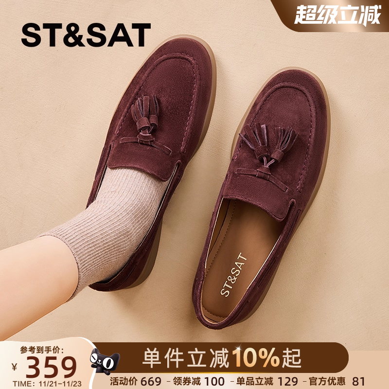 【高级感羊皮X老钱风】星期六女鞋酒红色一脚蹬女士通勤乐福鞋