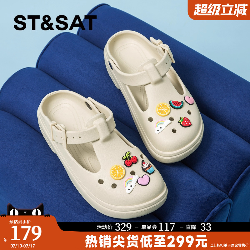 星期六玛丽珍洞洞鞋女