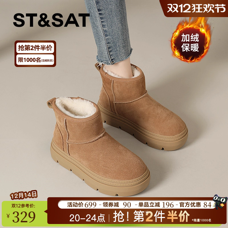星期六厚底雪地靴女款2025新款冬