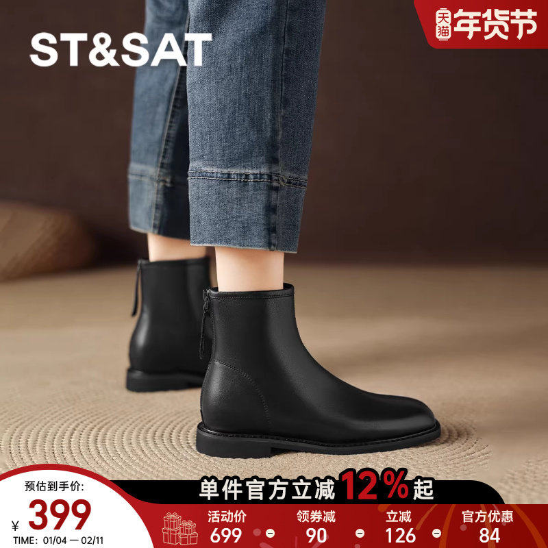 星期六黑色小短靴女款2025新款秋冬加绒瘦瘦靴子女通勤平底马丁靴