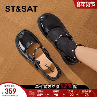 星期六小皮鞋女2025新款秋季厚底玛丽珍女鞋配裙子jk单鞋黑色鞋子