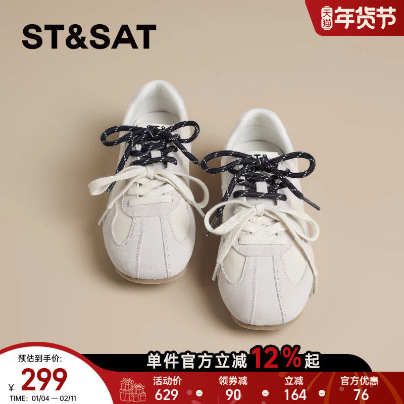 星期六平底透气德训鞋女款2025年春季新款软底舒适运动鞋阿甘鞋子,女鞋,德训鞋,淘宝优惠券,粉丝福利购,淘宝优惠卷