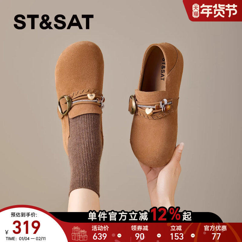 星期六平底勃肯鞋女2026年春季新款外穿休闲舒适复古全包女单鞋直,女鞋,勃肯鞋/软木鞋,淘宝优惠券,粉丝福利购,淘宝优惠卷