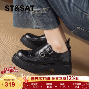 星期六厚底乐福鞋女2026新款春季复古巴洛克小皮鞋英伦风平底单鞋