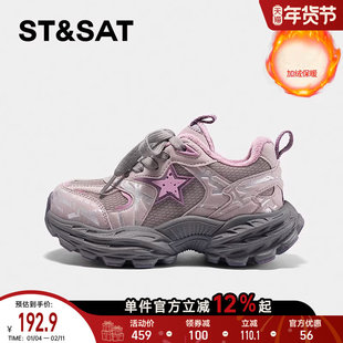 星期六童鞋老爹鞋女2025冬季新款轮胎底女童休闲百搭校园运动鞋