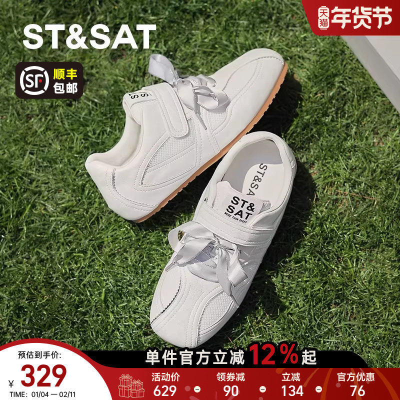 星期六百搭小白鞋女款春季新款软底不累脚运动板鞋蕾丝德训鞋