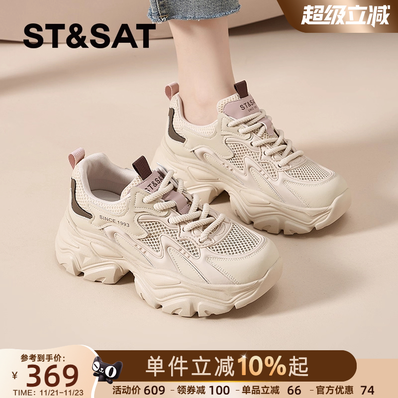 星期六官方网面透气老爹鞋女款