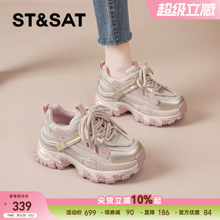 星期六老爹鞋女2026新款春季爆款增高女鞋休闲运动鞋巨好看厚底鞋