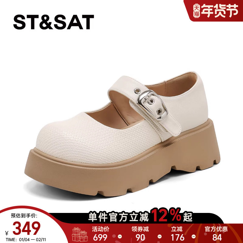 星期六玛丽珍女2026春季新款增高舒适一字扣百搭复古英伦风小皮鞋,女鞋,玛丽珍鞋,淘宝优惠券,粉丝福利购,淘宝优惠卷