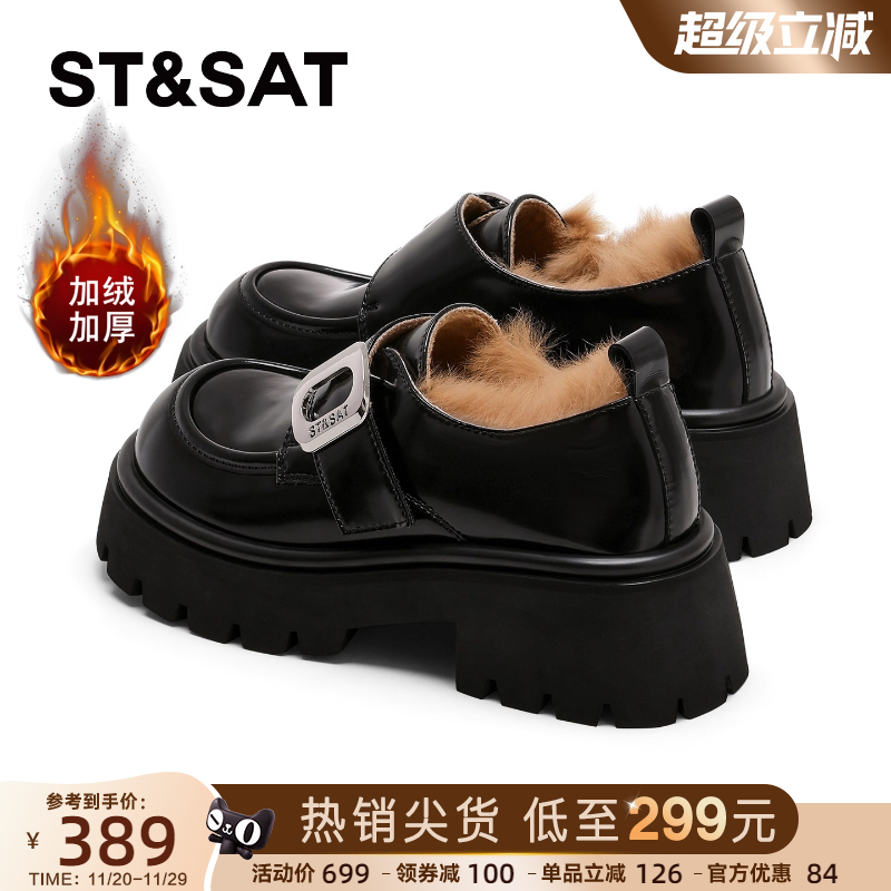 星期六厚底乐福鞋女款黑色小皮鞋