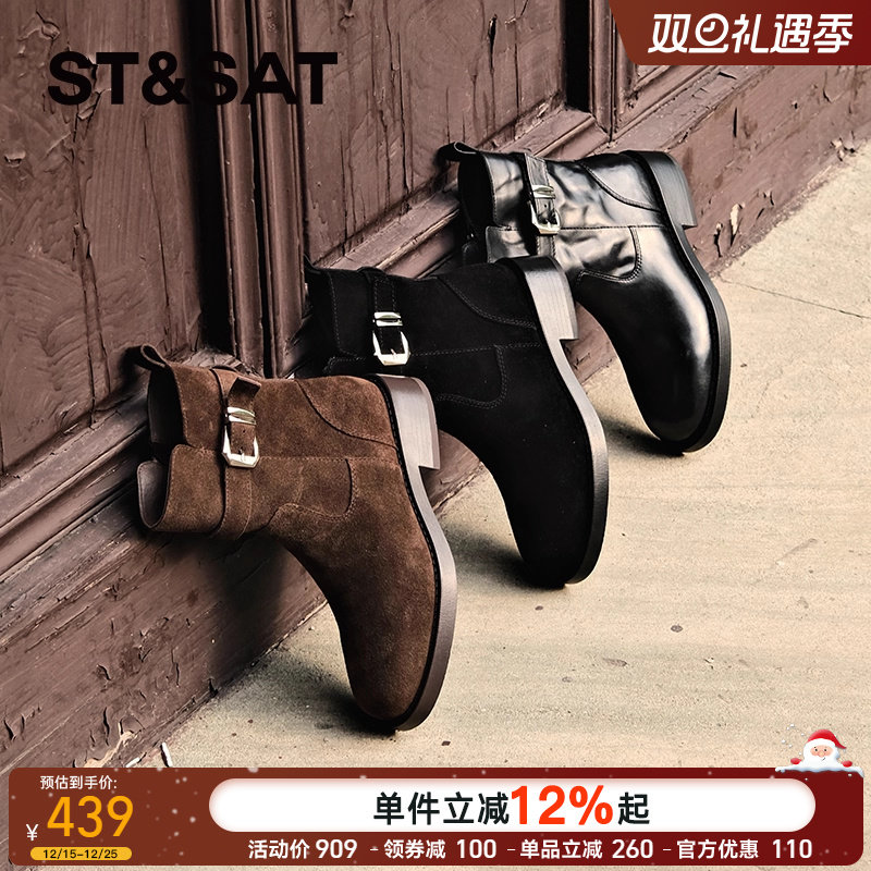 星期六英伦风马丁靴显瘦时装靴