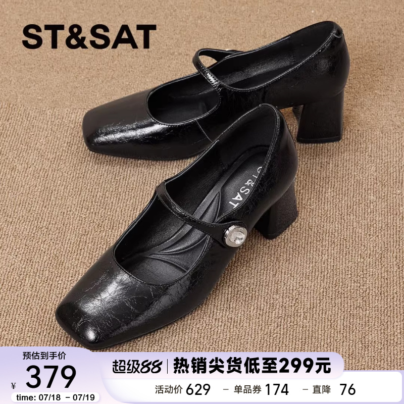星期六头层牛皮赫本风玛丽珍鞋女