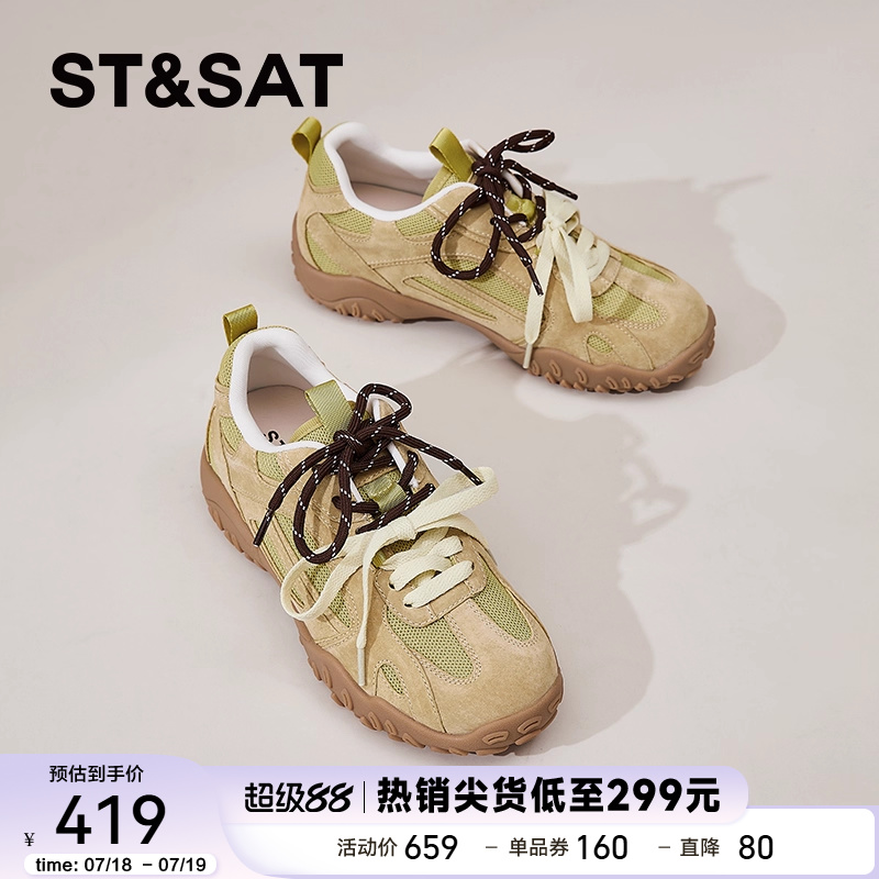 星期六厚底内增高德训鞋女阿甘鞋