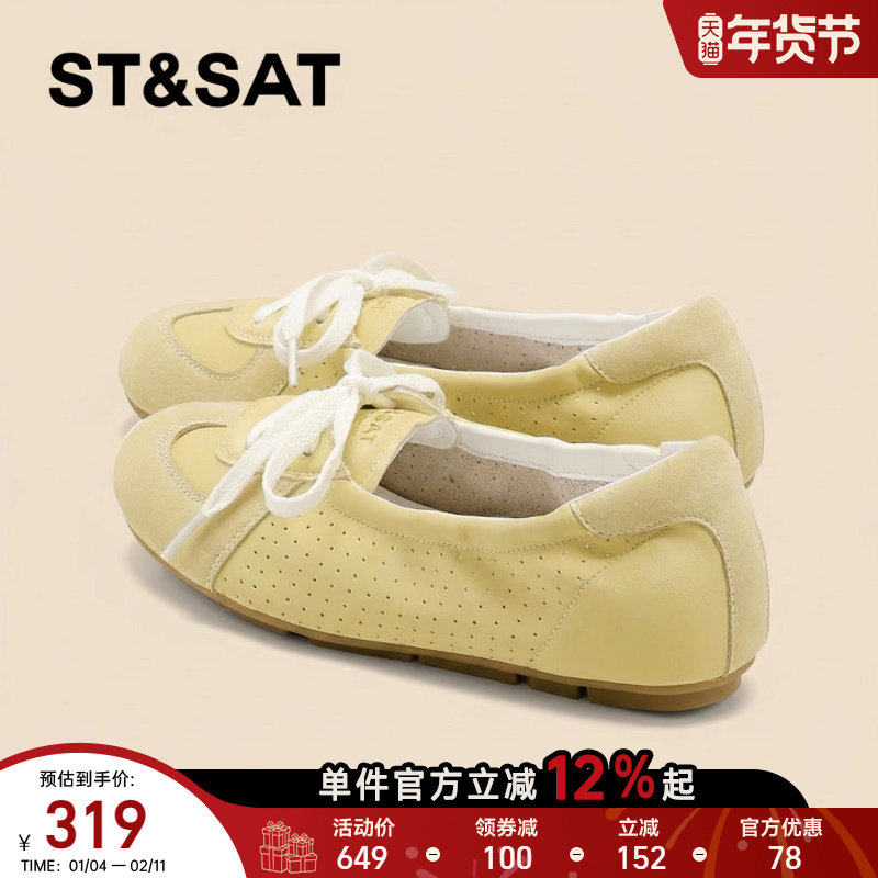 星期六芭蕾风德训鞋女2026春季新款平底一脚蹬透气百搭运动休闲鞋,女鞋,德训鞋,淘宝优惠券,粉丝福利购,淘宝优惠卷